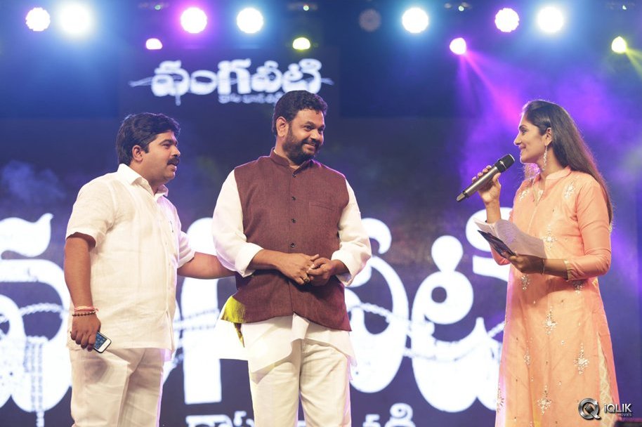 Vangaveeti-Movie-Audio-Launch